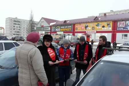 Рязанская область. Сасовские коммунисты провели пикеты в честь 25-й годовщины Компартии