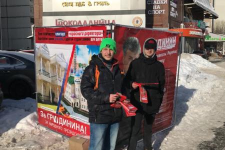 В Москве стартовал предвыборный проект агитационных кубов
