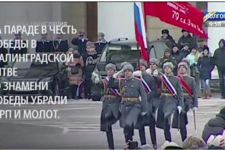 Грудинин: Знамя Победы без серпа и молота - это символ победы политической трусости над честью и славой советского народа. Видео