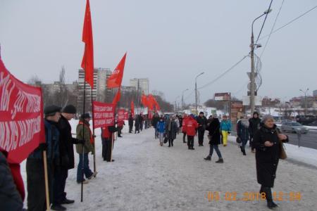 В Перми коммунисты провели радиофицированный пикет "За социальную справедливость!"