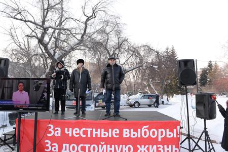 «За достойную жизнь! За честные выборы!». Новосибирские коммунисты провели митинг