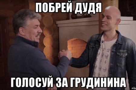 Грудинин стал гостем нового вДудь