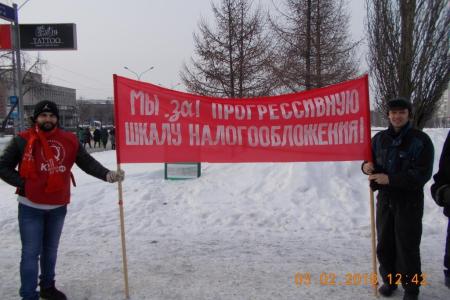 В Перми коммунисты провели радиофицированный пикет "За социальную справедливость!"
