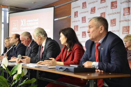 Пленум Комитета и КРК Рязанского областного отделения КПРФ: «Нужен новый курс, новая сильная команда и ясная стратегия»