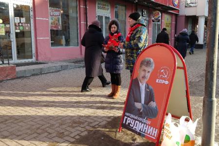 Рязанские коммунисты встречают 25-летие восстановления Компартии России на передовой политической жизни и борьбы