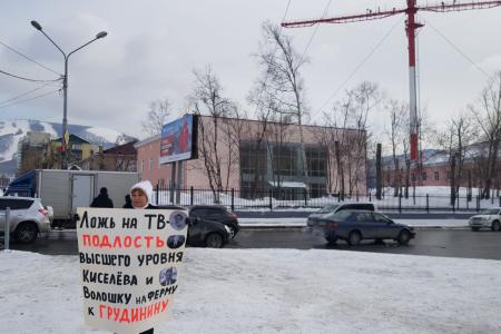 На Сахалине протестуют против киселевской пропаганды на ТВ