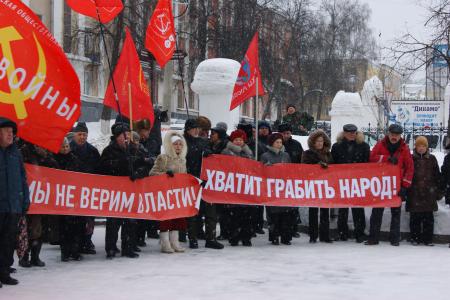 «Мы не верим власти! Хватит грабить народ!» Кировчане провели митинг за социальную справедливость 