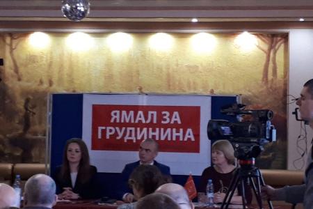 Доверенное лицо П.Н. Грудинина Юрий Болдырев посетил Ямало-Ненецкий автономный округ