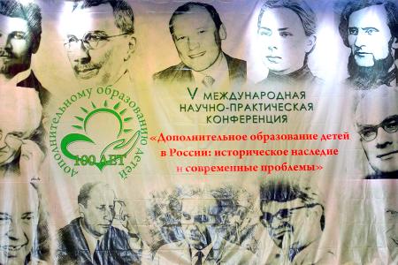 Курская область. Н.Н. Иванов принял участие в международной научно-практической конференции и провел совещание депутатов-коммунистов