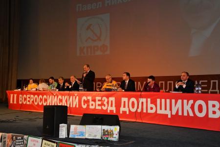 Чиновники должны работать для людей
