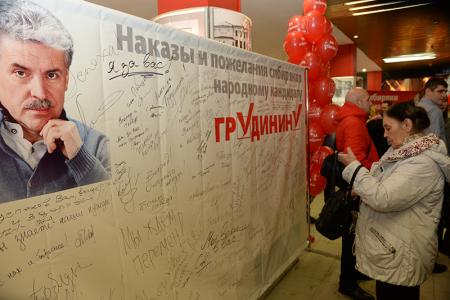 Тысячи граждан пришли на финальную встречу с Павлом Грудининым в Новосибирске
