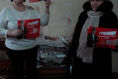Рязанская область. Люди ждут, что человек труда станет главным! Агитационные рейды клепиковских коммунистов