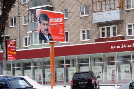 В Иванове начали устанавливать первые баннеры Павла Грудинина, и коммунистами пресечена незаконная агитация