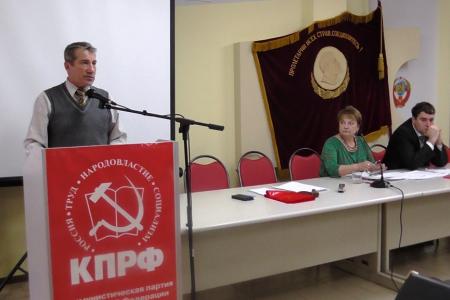 Состоялся совместный Пленум Комитета и Контрольно-ревизионной комиссии Саратовского областного отделения КПРФ