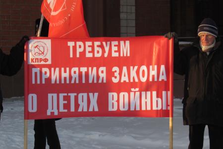Ямало-Ненецкий АО. Митинг в Новом Уренгое «За социальную справедливость!»
