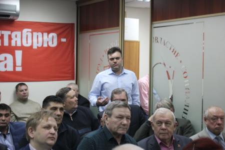 Состоялся XIV Пленум Тюменского обкома КПРФ