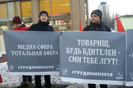 В.Ф. Рашкин: На пикете против телевизионных провокаций провокатором оказалась полиция