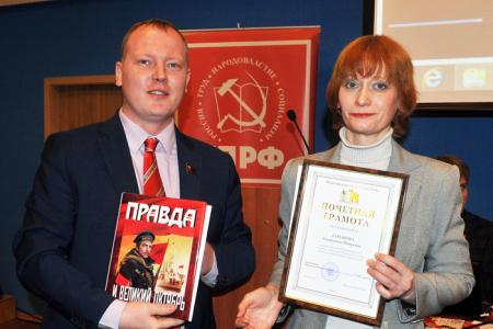 Ивановские коммунисты отметили 25-летие КПРФ