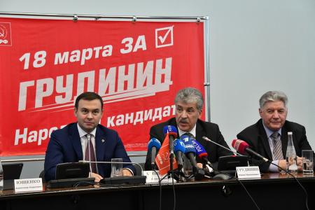 П.Н. Грудинин: Власть должна прежде всего думать о людях