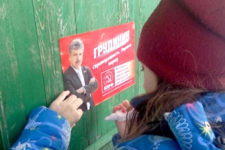 Якутские комсомольцы провели пикеты за Павла Грудинина