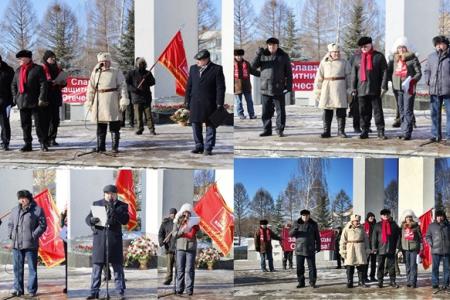 Татарстан. Митинг КПРФ в Нижнекамске