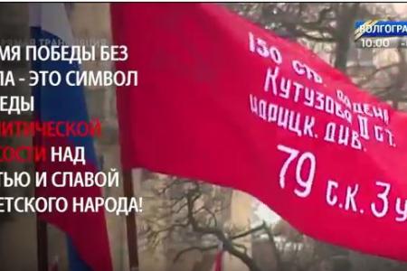 Грудинин: Знамя Победы без серпа и молота - это символ победы политической трусости над честью и славой советского народа. Видео