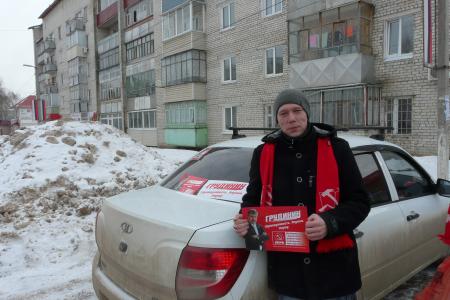 Рязанская область. Сасовские коммунисты провели пикеты в честь 25-й годовщины Компартии