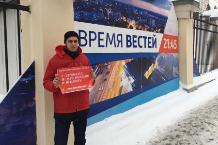 Коммунисты и комсомольцы провели одиночные пикеты у здания ГТРК "Россия Самара"