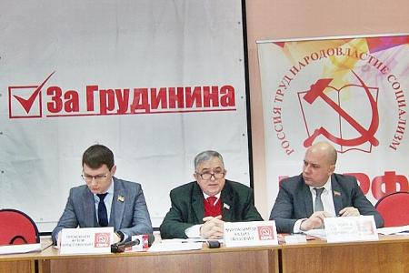 Татарстанский реском КПРФ провел пресс-конференцию