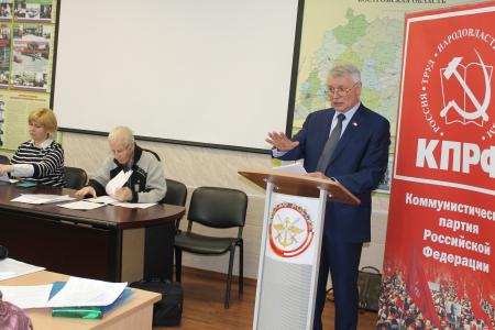 В Костроме состоялся Пленум обкома КПРФ