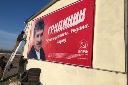 Сергей Обухов про "агитацию" на Кубани и в Красноярье, а также особенности поездок кандидатов по стране