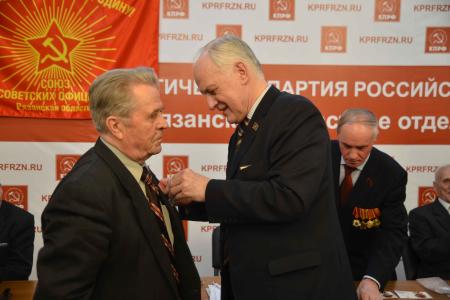 В рамках празднования 100-летия создания Красной Армии в Рязани коммунисты провели торжественное собрание и выступили перед ветеранами