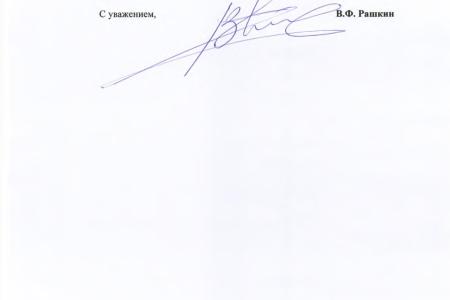 Краснодарский край. После обращения С.П. Обухова и В.Ф. Рашкина в правоохранительные органы было возбуждено уголовное дело по факту нападения на общественника А.В. Рудомаху  