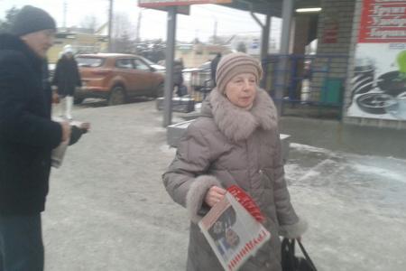 Тульская область присоединилась к Всероссийской акции протеста