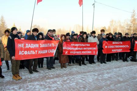 Челябинцы за социальную справедливость