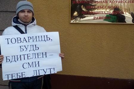 Долой  буржуазные СМИ! Саратовский комсомол против лжи и на российском телевидении