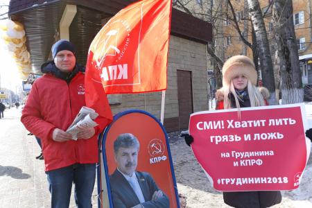 Вековой юбилей Рабоче-Крестьянской Армии и Военно-Морского Флота рязанские коммунисты встретили серией массово-политических акций