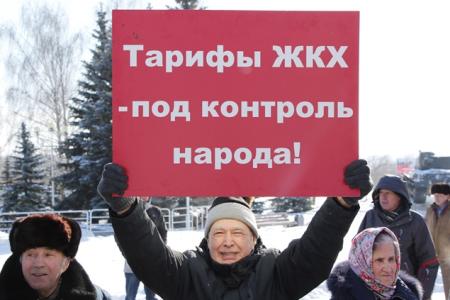 Татарстан. Митинг КПРФ в Нижнекамске