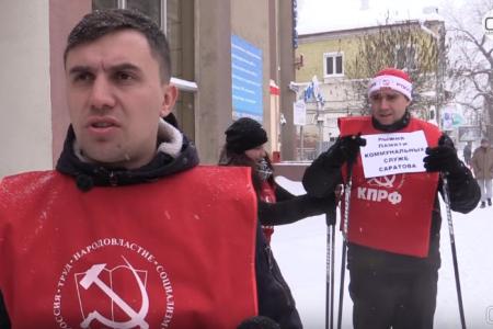 Саратов. Коммунисты устроили лыжный забег в центре города "в память о коммунальных службах"