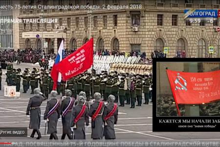 Telegram-канал ObuhovPRO: Про «качество» провластных митингов и «клубничных» митингов КПРФ, «незамеченное» заявление Зюганова и "декоммунизированный" парад в Сталинграде