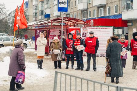 В Орле были проведены пикеты в рамках избирательной кампании Павла Грудинина
