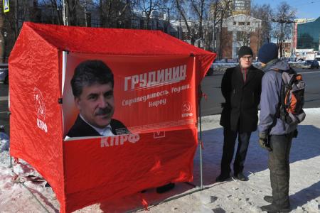 В Ивановской области отметили 100-летие Красной Армии