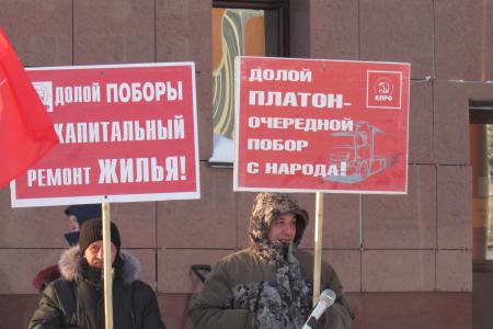 Ямало-Ненецкий АО. Митинг в Новом Уренгое «За социальную справедливость!»