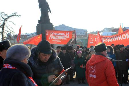 Тюменские коммунисты достойно встретили столетие Красной Армии
