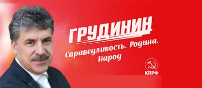 Грудинин: Сегодня в тюрьмах людей больше, чем при Сталине! Видео