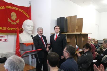 Отчетно-выборная Конференция Псковского горкома КПРФ приняла заявление по прекращению преследования коммунистов