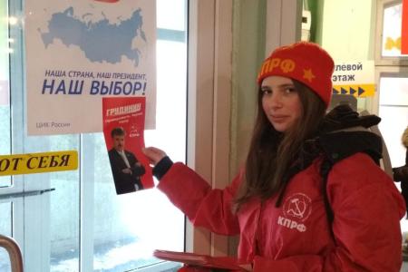 Ивановская область. Комсомольские акции на улицах Шуи