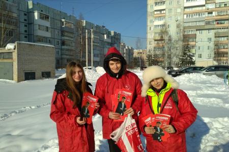 Ивановская область. Комсомольские акции на улицах Шуи