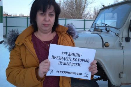 Долой  буржуазные СМИ! Саратовский комсомол против лжи и на российском телевидении