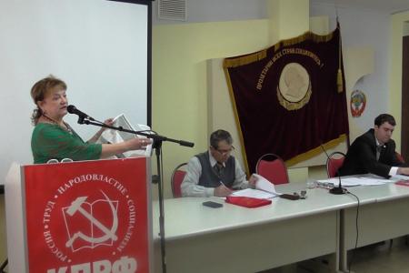 Состоялся совместный Пленум Комитета и Контрольно-ревизионной комиссии Саратовского областного отделения КПРФ